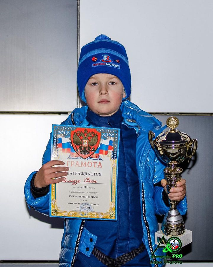 First race in the Mini class